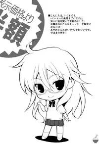 (C81) [URA FMO (Fumio)] Boushoku Shoukougun | Gluttony Syndrome (Ben-to) [English] {Yumeko-chan}