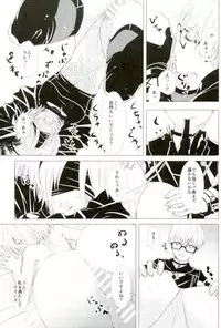 (TWINKLE MIRAGE 8) [Usagizadou (Enu, Rua)] Sukimi no Megane to Yuuwaku no Himo (NieR Automata)