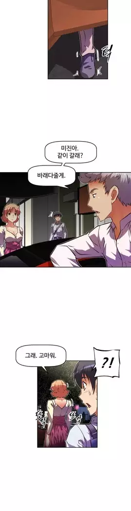 Brawling Go Ch.53-65