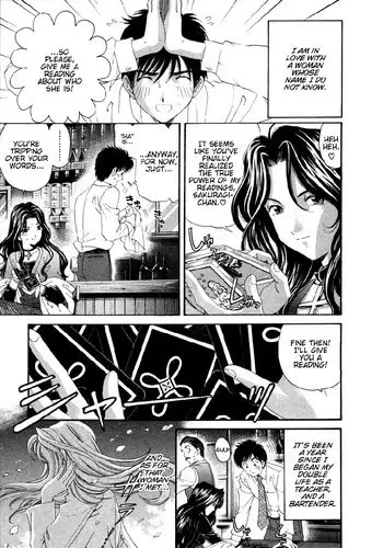 Koi Kara Hajimaru V1 - CH4