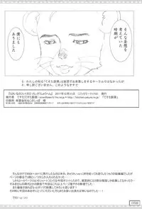 (C81) [Testa Kitchen (Testa)] Q-sai Nano-Fei no Ecchi Soushuuhen (Mahou Shoujo Lyrical Nanoha)