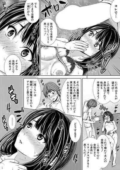 COMIC Shingeki 2022-03 [Digital]