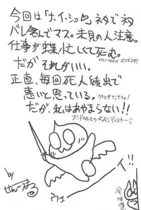 (C66) [Märchen BOX (Various)] AIKO PARADISE 5 (Ojamajo Doremi)