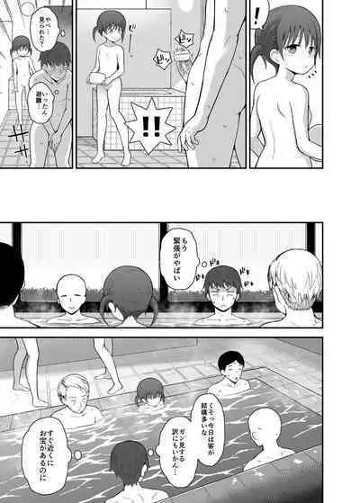 Muboubi ni Miseru Inaka Shoujo-tachi