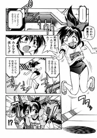 [Inoue Yoshihisa] 00 Nanako - Agent Nanako