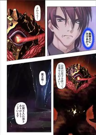 Maougun ni Tensei Shita node Cheat Nouryoku o Tsukatte Yuusha-tachi o Hametaosu!!