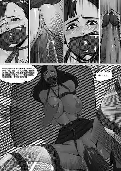 [Godletter] Voyages of the Trader 1