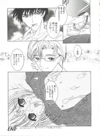 [Anthology] Tomoeda Gakuen File 2 (Card Captor Sakura)