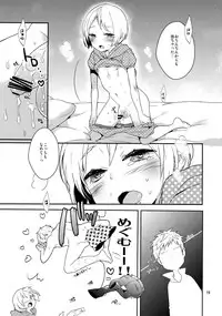 (C84) [99mg (Coconoe Ricoco)] Otouto no Chippai kara Oppai ga Deru You ni Natta Ken