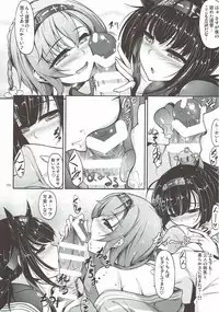 (C92) [In The Sky (Nakano Sora)] Kanmusu Matomebon Ni -KanColle Soushuuhen- (Kantai Collection -KanColle-)