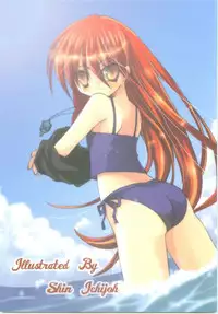 (C68) [Studio ArtRoom (Kaidou Akira, Rakurincho)] AR8 Shakugan no Shana 4 Tsuujouhan (Shakugan no Shana)