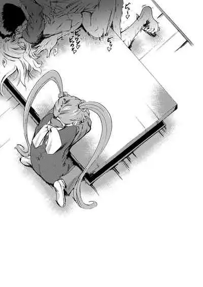 Dokidoki shiyou ze?