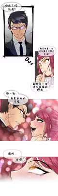 HouseHold Affairs 【卞赤鲤个人汉化】1~21话(持续更新中)