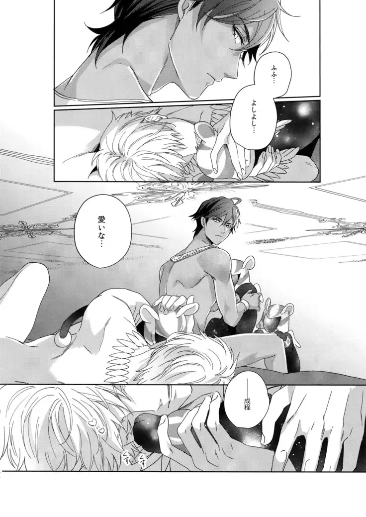 Re tkciao Tenchi Kogareru kin no Mutsugoto