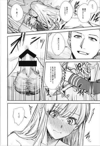 TSF no F no Hon Sono 10