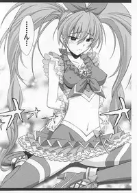 (C80) [BLUE GARNET (Seizawa Katsumi)] Mugen Houyou (Suite Precure)