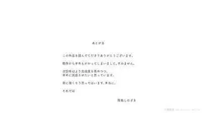 Saikin Hatsuiku no Ii Classmate no Kanojo o Nakadashi Kongan Suru made NTR Choukyou Shite Haramaseru