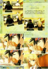 LOVERS ~Koi ni Ochitara...~ Official Visual Collection Book