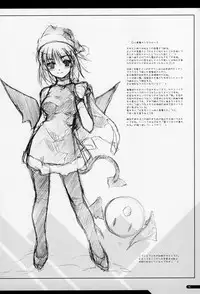 (C67) [ANGYADOW (Shikei)] GO2HELL