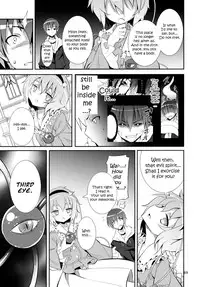 (C80) [Nounai Kanojo (Kishiri Toworu)] Satori wa Tomodachi ga Sukunai | Satori Can't Make Many Friends (Touhou Project) [English] [UMAD]