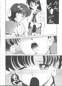 [Anthology] From the Moon 3 (Bishoujo Senshi Sailor Moon)