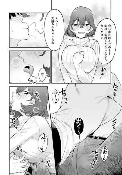 COMIC Anthurium 2022-04 [Digital]