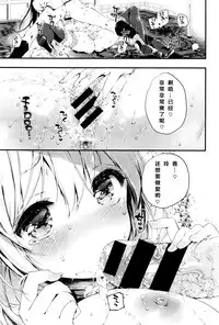 [Kuroiwa Madoka] kyouninndoufu (COMIC X-EROS #38) [Chinese] [绅士仓库汉化]