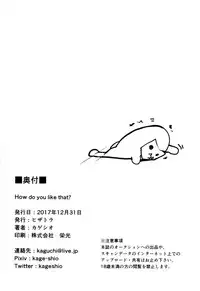 (C93) [Hizatora (Kageshio)] How do you like that? (Fate/Grand Order)