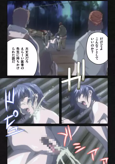 Yakin Byoutou・Ni ope:05 Complete Ban