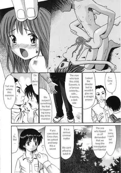 [Ogawa Kanran] Ayakashi no Yakata (Ayakashi no Yakata) [English]