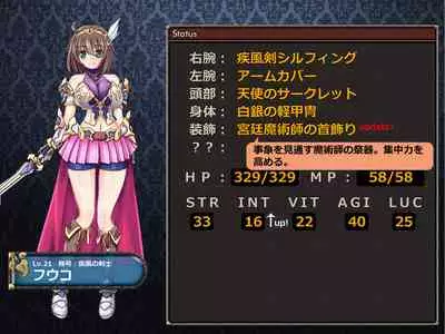 Netorare Isekai Teni "Kawatte Iku Kanojo o Browser de Mite Iru Koto Shika Dekinai"