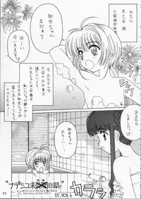 [BUTTER COOKIE (Aoi Kumiko)] PINK GRAPEFRUIT (Various)