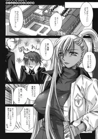 (COMIC1☆2) [Kaiki Nisshoku (Ayano Naoto)] Villetta Sensei ni Moeru Hon (CODE GEASS: Lelouch of the Rebellion)