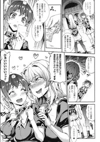 [Erect Sawaru] Shinkyoku no Grimoire III -PANDRA saga 2nd story-