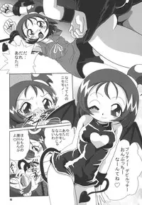 (Puniket11) [RPG COMPANY2 (刀神BLADE, Hoshino Fuuta, Umemachi Syouji)] PRETTY WITCHY DEVILTCHY 2 (Ojamajo Doremi) [Digital]