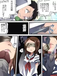 [Nightmare Express -Akumu no Takuhaibin- (Yakumo Ginjirou)] Yokubou Kaiki Dai 560 Shou -Shikeishuu 1 Nureginu Jouzu na Shounen A-san- (Karakai Jouzu no Takagi-san)