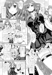 [Anthology] TSF M ~ Seitenkan Bishoujo ni Semerare Zecchou~