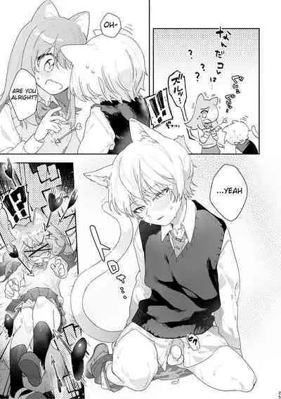 [pink carrot (usachanGET)] ♂ ga Uke. Neko-chan x Neko-kun [English] [Shindoi Scans] [Digital]