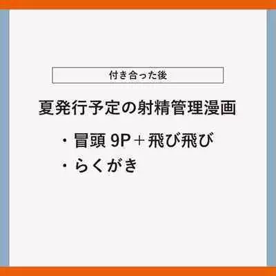 pokemon yumemanga rogu ⑤[Pokemon sword and shield )