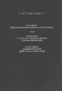 (Ore no Turn 5) [Hamstring (Shirowi Jam)] Restrained Crimson delta (Yu-Gi-Oh! VRAINS)