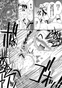 (COMITIA83) [Microbit (Hinase Aya)] Saiyuu Iden Soushuuhen -Ten no Maki-