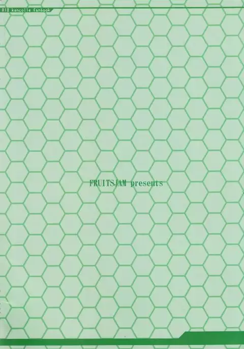 Suzuya to Dousuru? Nanishichau? 9