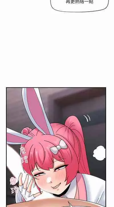 King of hypnotist in Isekai | 异世界催眠王