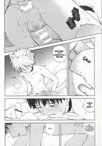 Wanko na Kareshi Otonamuke