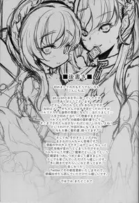 (C94) [pit.ra.bit (Niwaka Yuan)] Belfast desu, Goshujin-sama. | My name's Belfast, Master. (Azur Lane) [English] {Doujins.com}