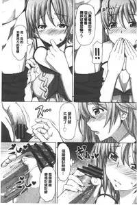 [RED-RUM] Kagome no Inyoku - After School Lady | 籠姬的淫欲 [Chinese]