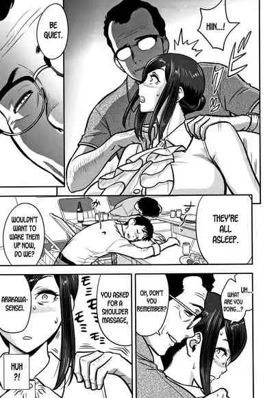 [Tatsunami Youtoku] Dankon Sousai -Hitozuma Kyoushi ga Netorareru made no Kiroku- Ch. 1-5 [English] [desudesu]