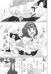 (C78) [B-LED (Ichiro)] Tomo to Mafuyuu no Kimochi Ii (Seikon no Qwaser)