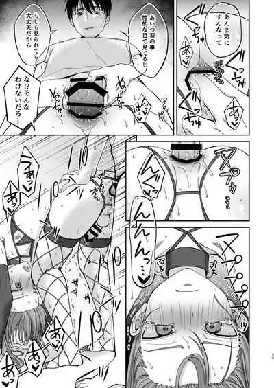 Saikai Shita Osananajimi ni Mesu no Yorokobi o Oshierareta Ore. 2