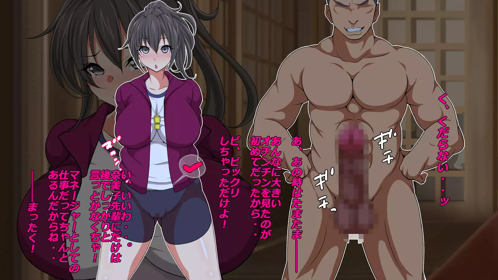 Gasshukujo no Senpai Manager-tachi to -Kyuubyoudai Chinpo no Kouhai-